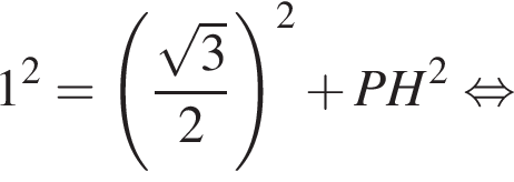 1 в квад­ра­те = левая круг­лая скоб­ка дробь: чис­ли­тель: ко­рень из: на­ча­ло ар­гу­мен­та: 3 конец ар­гу­мен­та , зна­ме­на­тель: 2 конец дроби пра­вая круг­лая скоб­ка в квад­ра­те плюс PH в квад­ра­те рав­но­силь­но 