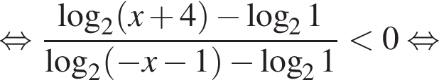  рав­но­силь­но дробь: чис­ли­тель: ло­га­рифм по ос­но­ва­нию 2 левая круг­лая скоб­ка x плюс 4 пра­вая круг­лая скоб­ка минус ло­га­рифм по ос­но­ва­нию 2 1, зна­ме­на­тель: ло­га­рифм по ос­но­ва­нию 2 левая круг­лая скоб­ка минус x минус 1 пра­вая круг­лая скоб­ка минус ло­га­рифм по ос­но­ва­нию 2 1 конец дроби мень­ше 0 рав­но­силь­но 