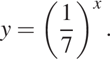 y= левая круг­лая скоб­ка дробь: чис­ли­тель: 1, зна­ме­на­тель: 7 конец дроби пра­вая круг­лая скоб­ка в сте­пе­ни x . 
