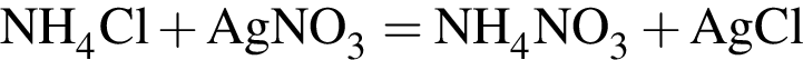\ChemFormNH_4Cl плюс AgNO_3 = NH_4NO_3 плюс AgCl