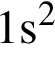 \ChemForm1s в квадрате