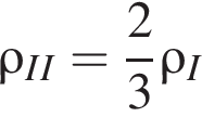 \rho_II= дробь: чис­ли­тель: 2, зна­ме­на­тель: 3 конец дроби \rho_I 