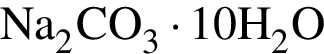 \ChemFormNa_2CO_3 умно­жить на 10H_2O