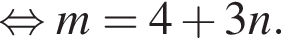  рав­но­силь­но m=4 плюс 3n.