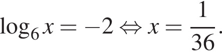  ло­га­рифм по ос­но­ва­нию 6 x= минус 2 рав­но­силь­но x= дробь: чис­ли­тель: 1, зна­ме­на­тель: конец дроби 36.