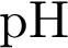 рН
