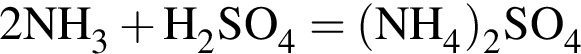 \ChemForm2NH_3 плюс H_2SO_4 = левая круг­лая скоб­ка NH_4 пра­вая круг­лая скоб­ка _2SO_4