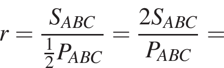r= дробь: чис­ли­тель: S_ABC, зна­ме­на­тель: \tfrac12 P_ABC конец дроби = дробь: чис­ли­тель: 2S_ABC, зна­ме­на­тель: P_ABC конец дроби = 