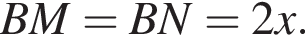 BM=BN=2x.