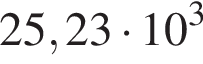 25,23 умно­жить на 10 в кубе 