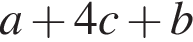 a плюс 4c плюс b