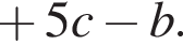  плюс 5c минус b.
