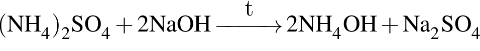 \ChemForm левая круг­лая скоб­ка NH_4 пра­вая круг­лая скоб­ка _2SO_4 плюс 2NaOH \reactrarrow0pt1 cmt2NH_4OH плюс Na_2SO_4