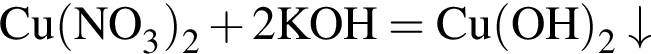 \ChemFormCu левая круг­лая скоб­ка NO_3 пра­вая круг­лая скоб­ка _2 плюс 2KOH = Cu левая круг­лая скоб­ка OH пра­вая круг­лая скоб­ка _2\downarrow