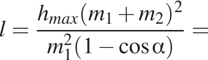 l= дробь: чис­ли­тель: h_max левая круг­лая скоб­ка m_1 плюс m_2 пра­вая круг­лая скоб­ка в квад­ра­те , зна­ме­на­тель: m_1 в квад­ра­те левая круг­лая скоб­ка 1 минус ко­си­нус альфа пра­вая круг­лая скоб­ка конец дроби = 