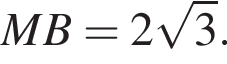  MB = 2 ко­рень из: на­ча­ло ар­гу­мен­та: 3 конец ар­гу­мен­та .
