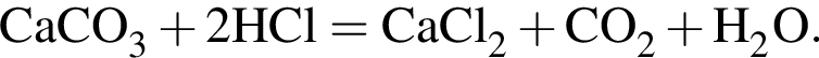 \ChemFormCaCO_3 плюс 2HCl = CaCl_2 плюс CO_2 плюс H_2O.