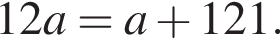 12a=a плюс 121.