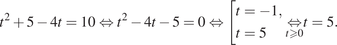 t в квад­ра­те плюс 5 минус 4t=10 рав­но­силь­но t в квад­ра­те минус 4t минус 5=0 рав­но­силь­но со­во­куп­ность вы­ра­же­ний t= минус 1,t=5 конец со­во­куп­но­сти . \undersett боль­ше или равно 0\mathop рав­но­силь­но t=5.
