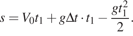 s = V_0t_1 плюс g\Delta t умно­жить на t_1 минус дробь: чис­ли­тель: gt_1 в квад­ра­те , зна­ме­на­тель: 2 конец дроби . 