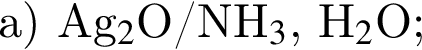 а пра­вая круг­лая скоб­ка Ag_2$O/NH_3$, Н_2$O; 