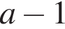 a минус 1