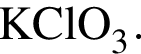 \ChemFormKClO_3.