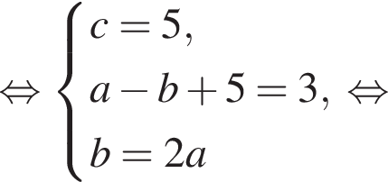  рав­но­силь­но си­сте­ма вы­ра­же­ний c=5,a минус b плюс 5=3,b=2a конец си­сте­мы . рав­но­силь­но 