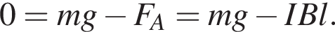 0=mg минус F_A=mg минус IBl.