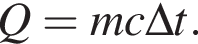 Q=mc \Delta t.