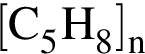 \ChemForm левая квад­рат­ная скоб­ка C_5H_8 пра­вая квад­рат­ная скоб­ка _n
