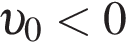 v _0 мень­ше 0
