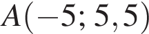 A левая круг­лая скоб­ка минус 5; 5,5 пра­вая круг­лая скоб­ка 
