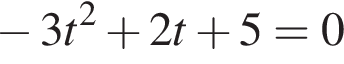  минус 3t в квад­ра­те плюс 2t плюс 5=0