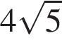 4 ко­рень из 5 