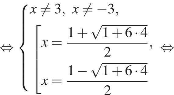  рав­но­силь­но си­сте­ма вы­ра­же­ний x не равно 3,x не равно минус 3, со­во­куп­ность вы­ра­же­ний x= дробь: чис­ли­тель: 1 плюс ко­рень из: на­ча­ло ар­гу­мен­та: 1 плюс 6 умно­жить на 4 конец ар­гу­мен­та , зна­ме­на­тель: 2 конец дроби ,x= дробь: чис­ли­тель: 1 минус ко­рень из: на­ча­ло ар­гу­мен­та: 1 плюс 6 умно­жить на 4 конец ар­гу­мен­та , зна­ме­на­тель: 2 конец дроби конец си­сте­мы . конец со­во­куп­но­сти . рав­но­силь­но 