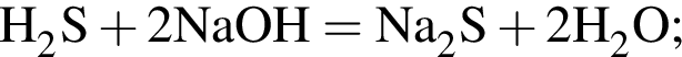 \ChemFormH_2S плюс 2NaOH = Na_2S плюс 2H_2O;