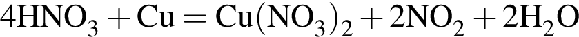 \ChemForm4HNO_3 плюс Cu = Cu левая круг­лая скоб­ка NO_3 пра­вая круг­лая скоб­ка _2 плюс 2NO_2 плюс 2H_2O