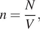 n= дробь: чис­ли­тель: N, зна­ме­на­тель: V конец дроби , 
