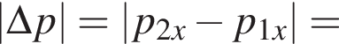 |\Delta p| = |p_2x минус p_1x| =
