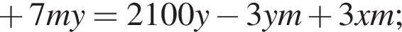  плюс 7my=2100y минус 3ym плюс 3xm;