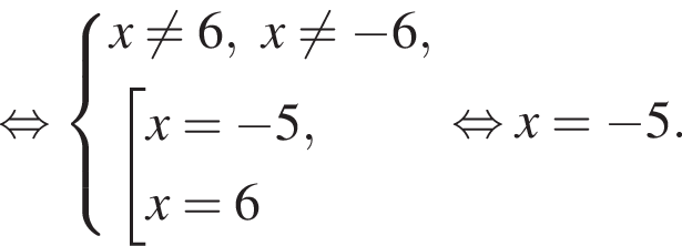  рав­но­силь­но си­сте­ма вы­ра­же­ний x не равно 6, x не равно минус 6, со­во­куп­ность вы­ра­же­ний x= минус 5,x=6 конец си­сте­мы . конец со­во­куп­но­сти . рав­но­силь­но x= минус 5.