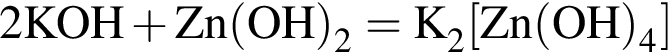 \ChemForm2KOH плюс Zn левая круг­лая скоб­ка OH пра­вая круг­лая скоб­ка _2 = K_2 левая квад­рат­ная скоб­ка Zn левая круг­лая скоб­ка OH пра­вая круг­лая скоб­ка _4 пра­вая квад­рат­ная скоб­ка 