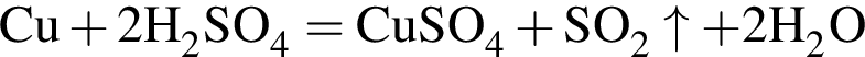 \ChemFormCu плюс 2H_2SO_4 = CuSO_4 плюс SO_2\uparrow плюс 2H_2O