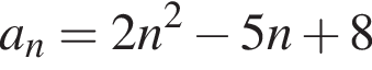 a_n=2n в квад­ра­те минус 5n плюс 8