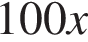 100x