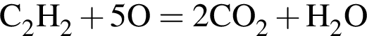\ChemFormC_2H_2 плюс 5O=2CO_2 плюс H_2O