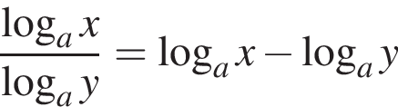 дробь: чис­ли­тель: ло­га­рифм по ос­но­ва­нию левая круг­лая скоб­ка a пра­вая круг­лая скоб­ка x, зна­ме­на­тель: ло­га­рифм по ос­но­ва­нию левая круг­лая скоб­ка a пра­вая круг­лая скоб­ка y конец дроби = ло­га­рифм по ос­но­ва­нию левая круг­лая скоб­ка a пра­вая круг­лая скоб­ка x минус ло­га­рифм по ос­но­ва­нию левая круг­лая скоб­ка a пра­вая круг­лая скоб­ка y 