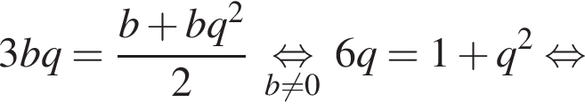 3bq = дробь: чис­ли­тель: b плюс bq в квад­ра­те , зна­ме­на­тель: 2 конец дроби \undersetb не равно 0\mathop рав­но­силь­но 6q = 1 плюс q в квад­ра­те рав­но­силь­но 