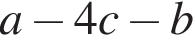 a минус 4c минус b
